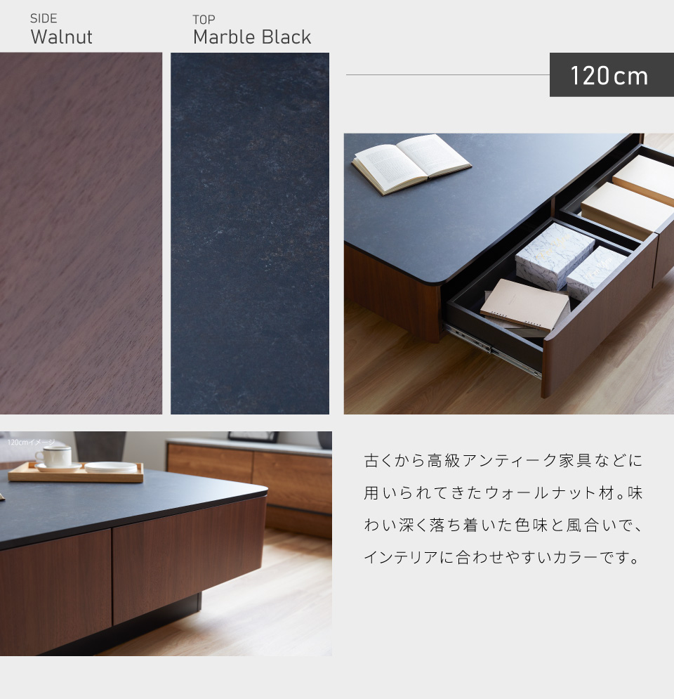 MeUble LIVING TABLE 120cm