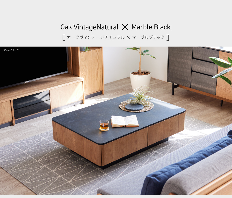 MeUble LIVING TABLE 120cm