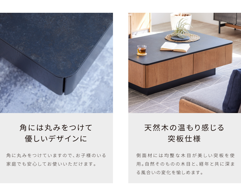 MeUble LIVING TABLE 120cm