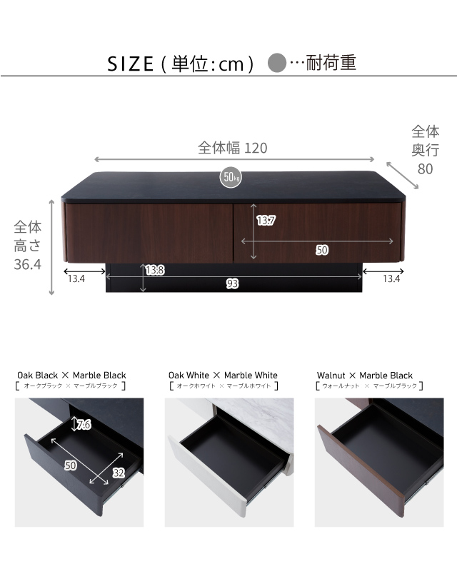 MeUble LIVING TABLE 120cm