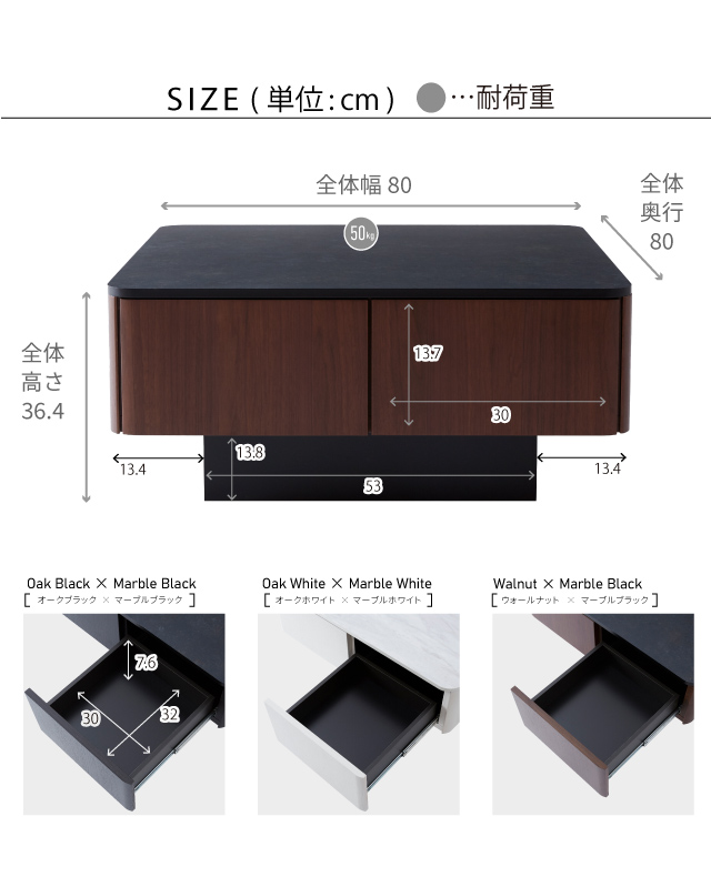 MeUble LIVING TABLE 80cm