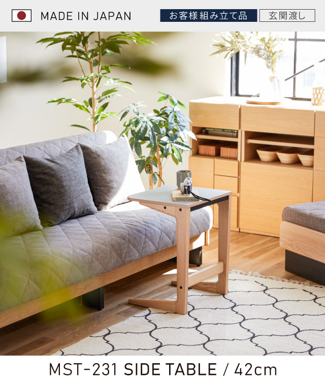 SIDE TABLE