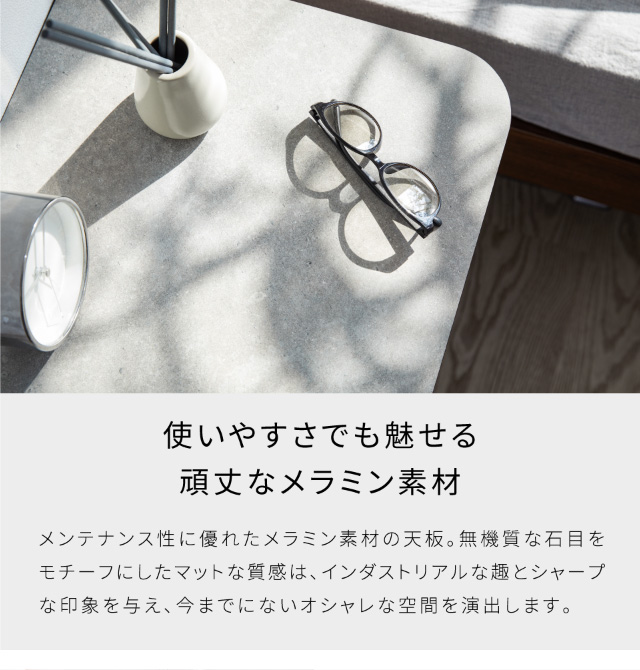 SIDE TABLE