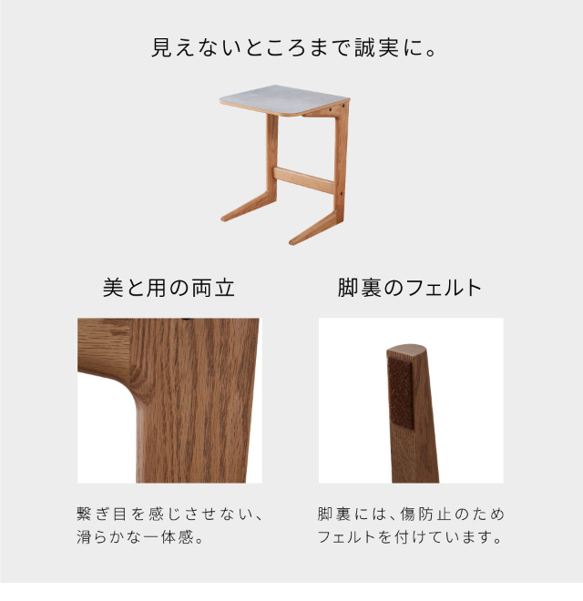 SIDE TABLE