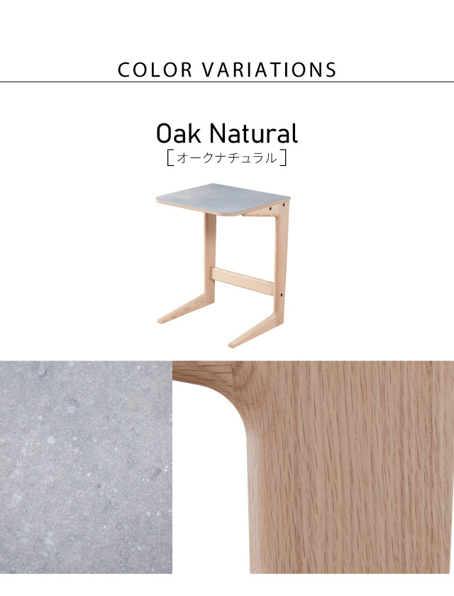 SIDE TABLE