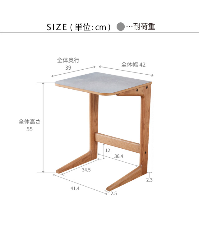 SIDE TABLE
