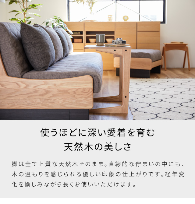 SIDE TABLE