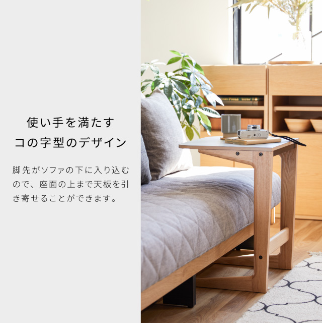 SIDE TABLE