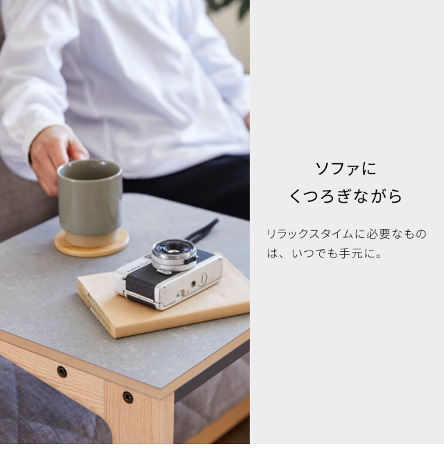 SIDE TABLE