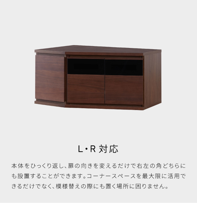 Meuble 【開梱設置無料】 大川家具 モーブル コーナー テレビ