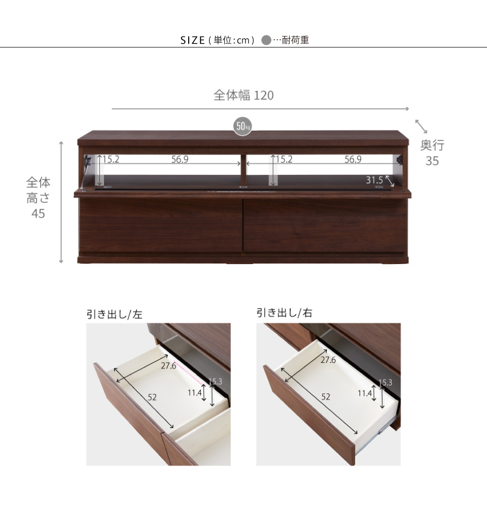 CORNER TV BOARD