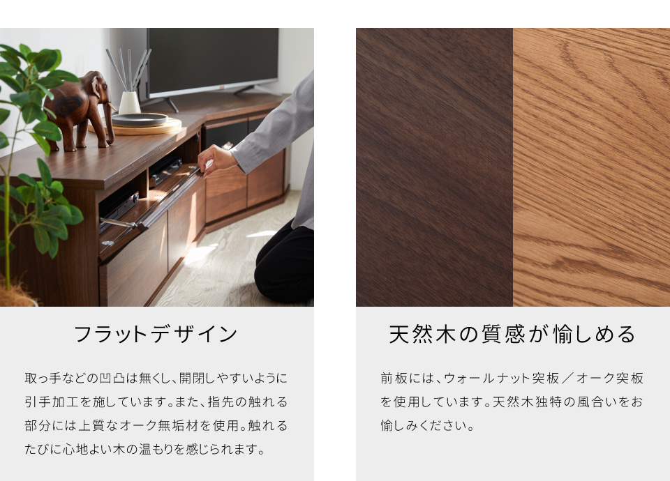 CORNER TV BOARD