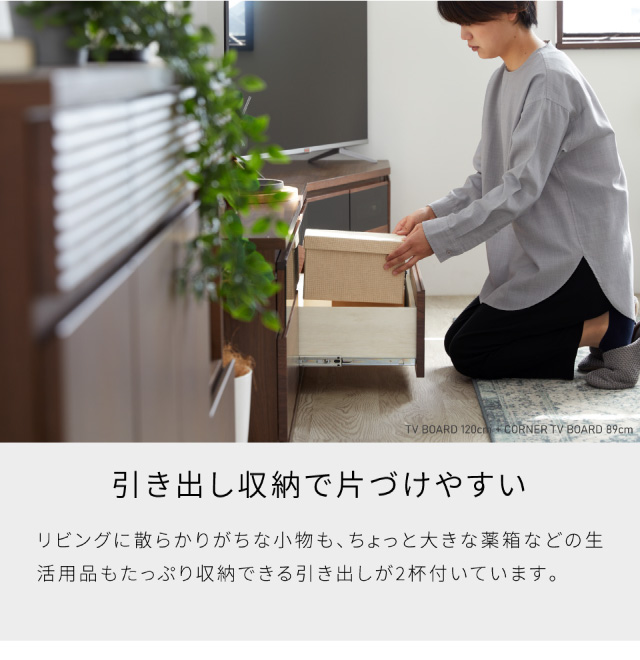 MOBLE（モーブル） 【 MOBLE ( モーブル ) 公式 】 大川家具 テレビ