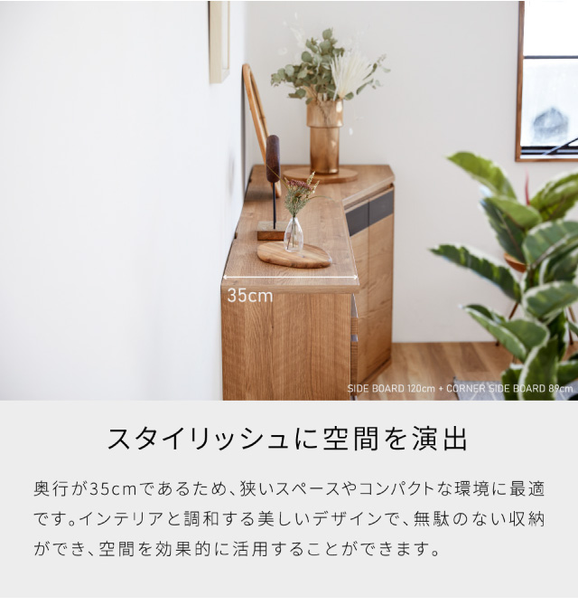 Meuble（モーブル） 【 Meuble ( モーブル ) 公式 】 大川家具 サイド