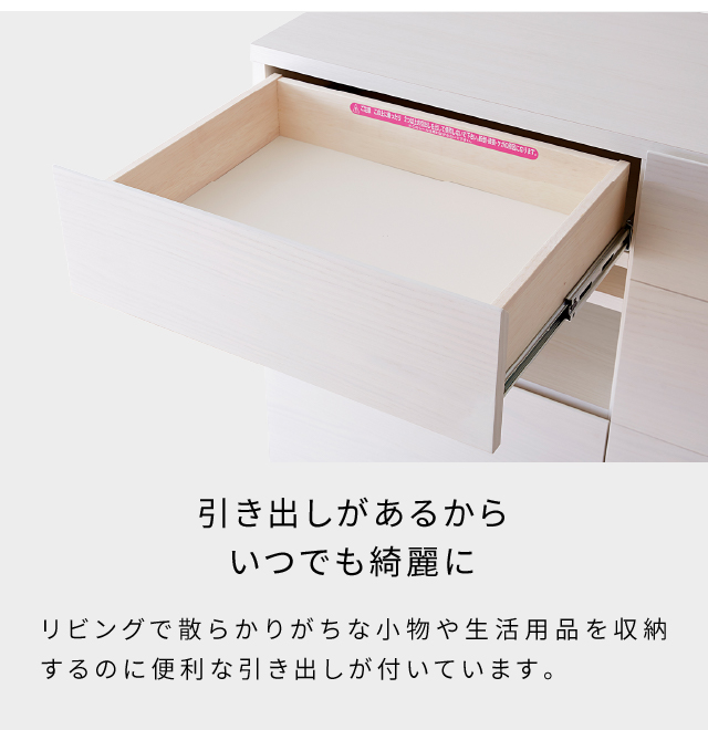 SIDE BOARD