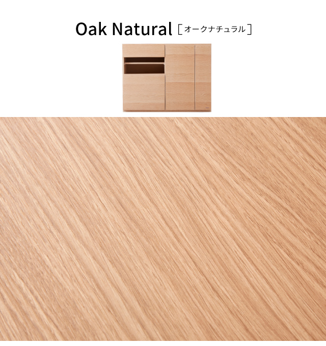 SIDE BOARD