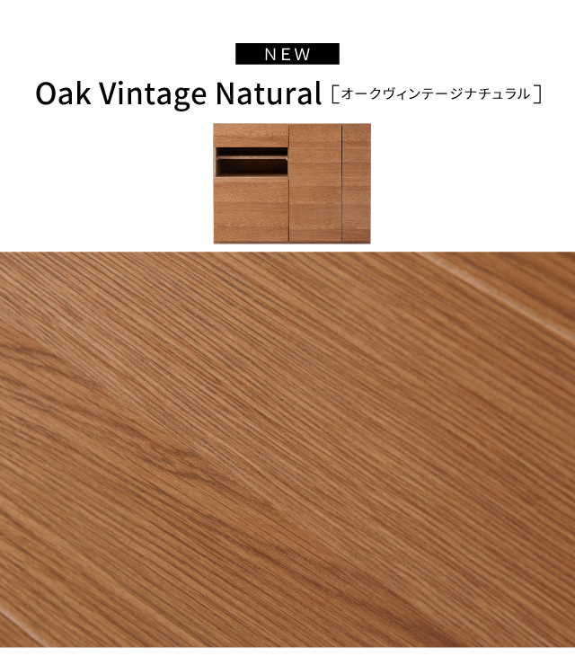SIDE BOARD