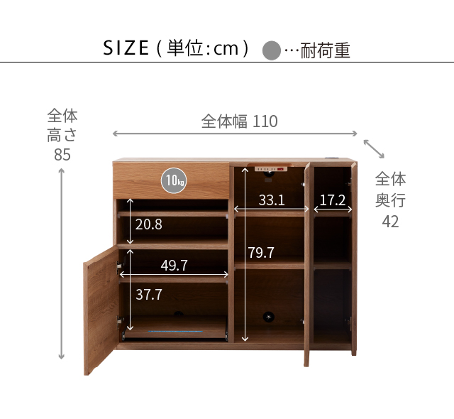SIDE BOARD