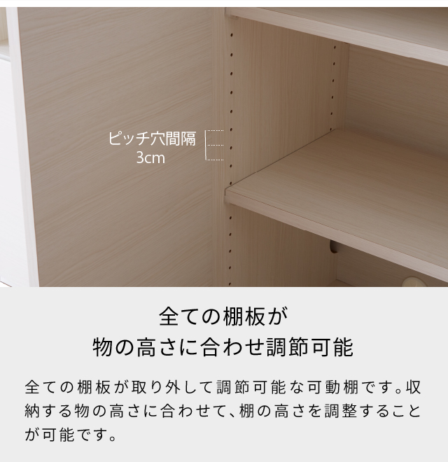 SIDE BOARD