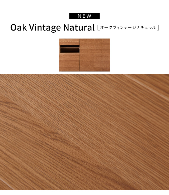 SIDE BOARD