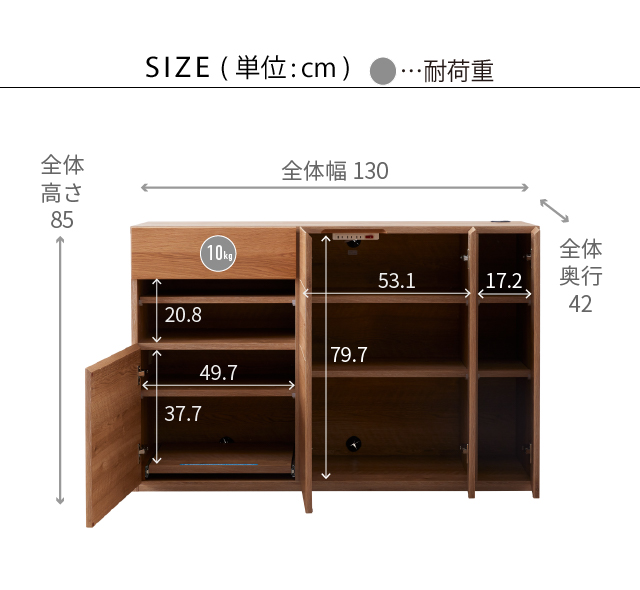 SIDE BOARD