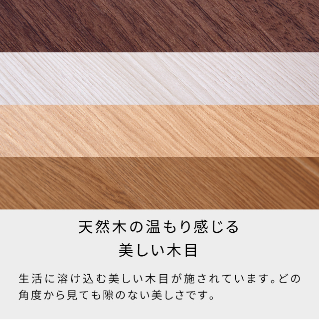 SIDE BOARD
