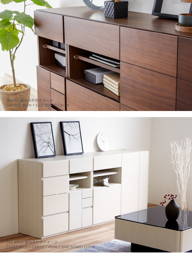SIDE BOARD
