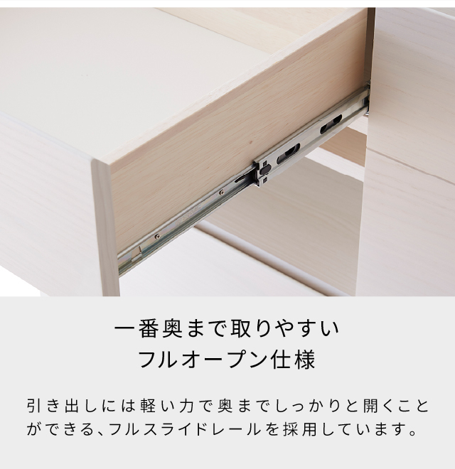 SIDE BOARD