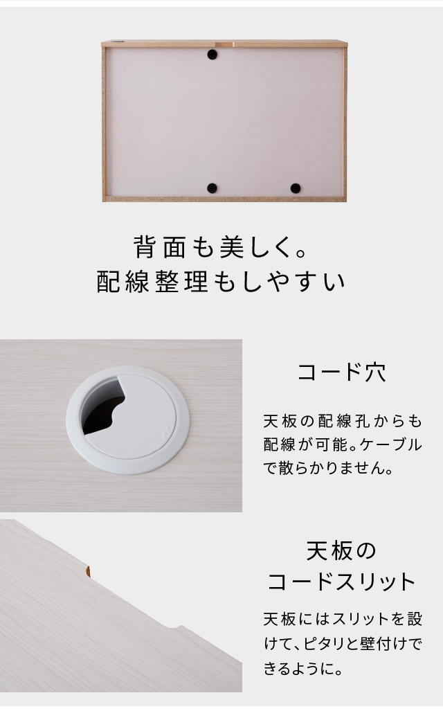 SIDE BOARD