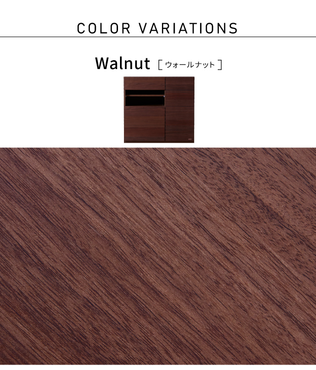 SIDE BOARD