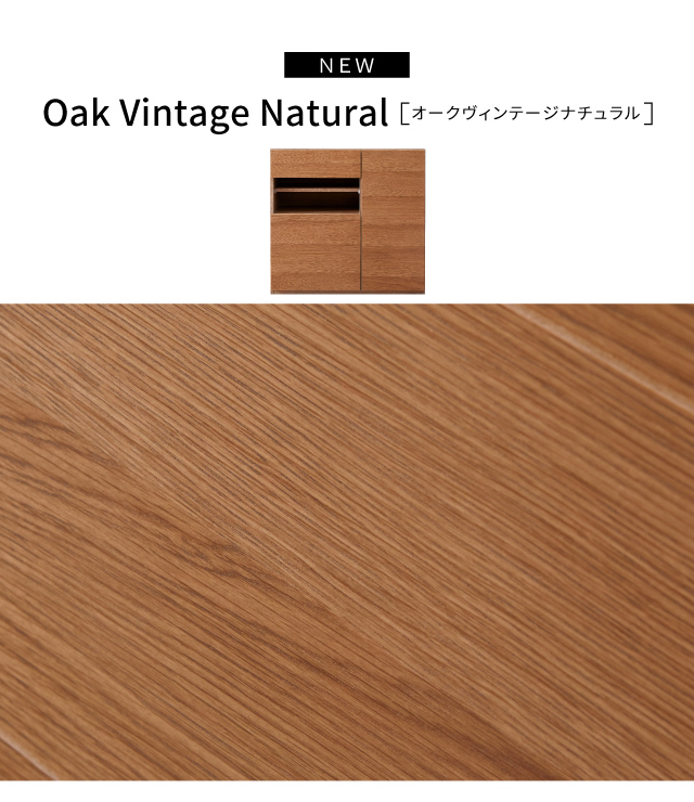 SIDE BOARD