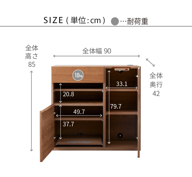 SIDE BOARD