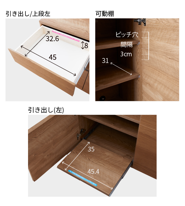 SIDE BOARD