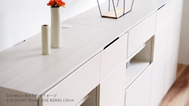 SIDE BOARD