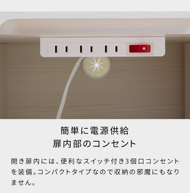 SIDE BOARD