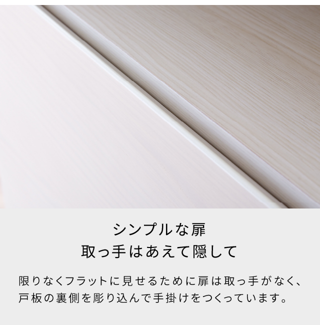 SIDE BOARD