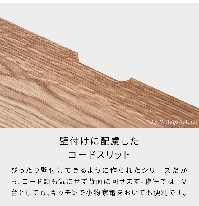 SIDE BOARD
