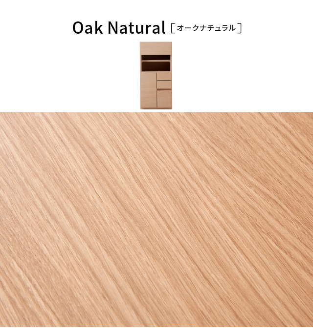 SIDE BOARD