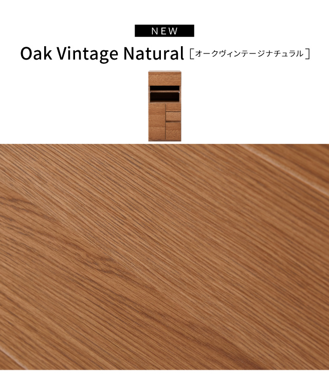 SIDE BOARD