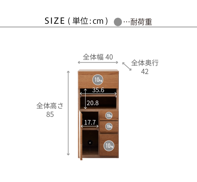 SIDE BOARD