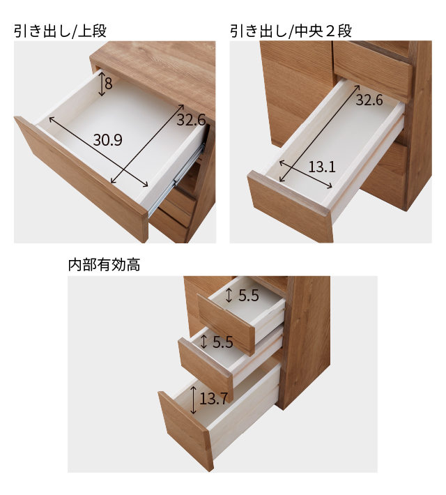 SIDE BOARD