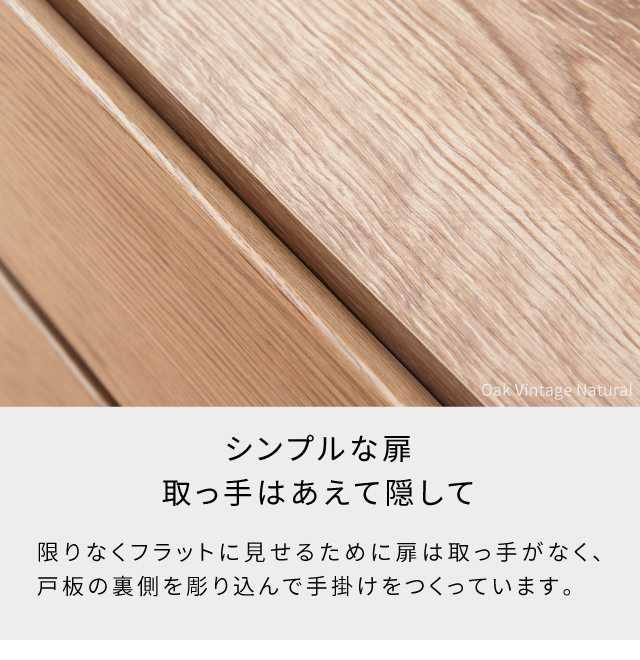 SIDE BOARD