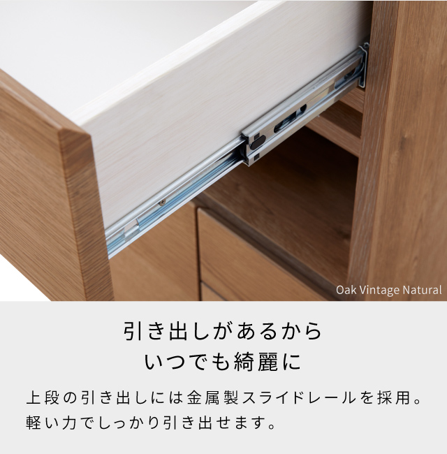 SIDE BOARD