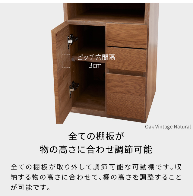 SIDE BOARD