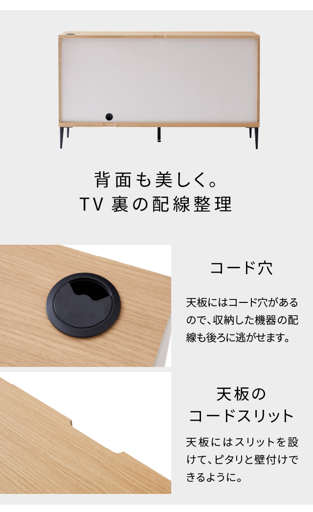 サイドボード
