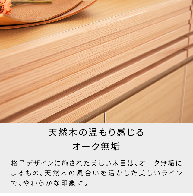 サイドボード