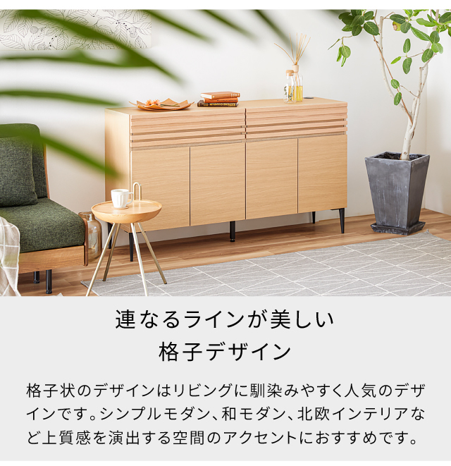 サイドボード