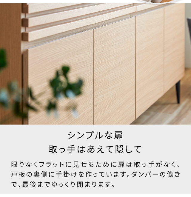 サイドボード