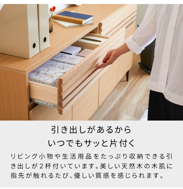 Meuble 【開梱設置無料】 大川家具 モーブル サイドボード Meuble 【開梱設置無料】 大川家具 モーブル サイドボード