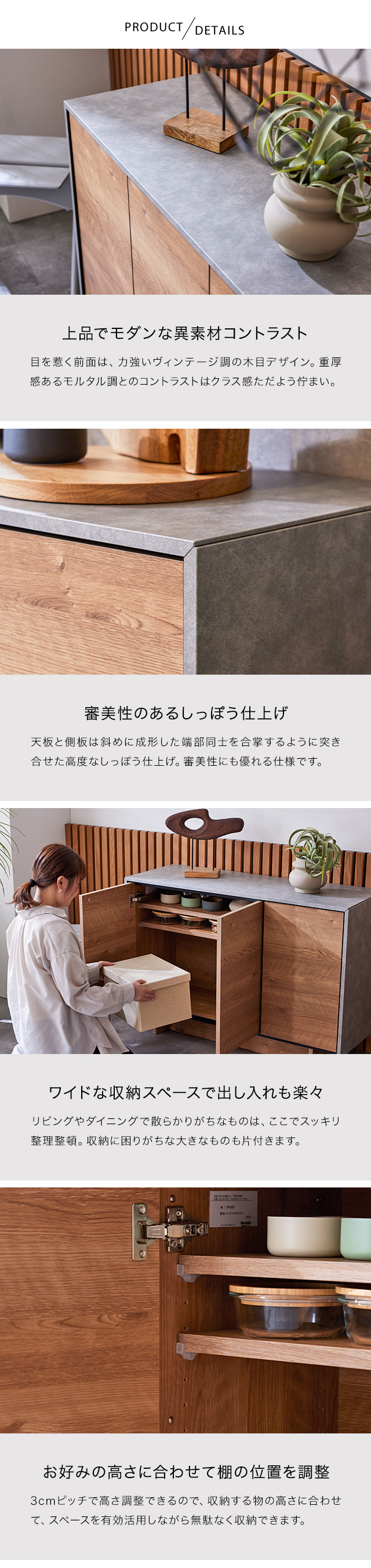 SIDE BOARD